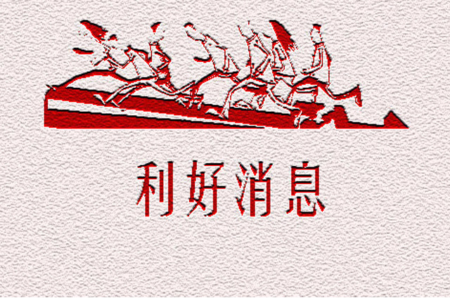 [改革]会计人省心了！国税总局：纳税申报要大精