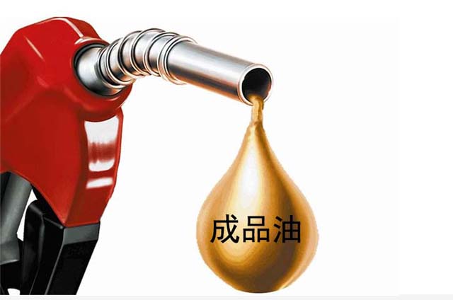 [通知]增值税发票管理新系统--成品油的开具