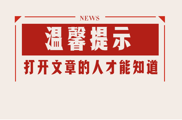 2019年纳税人经营期间涉及到的问题