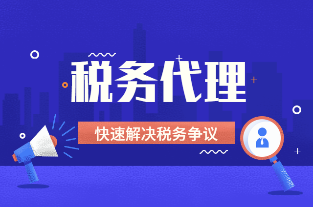企业接受虚开发票怎么办？被调查的情况说明