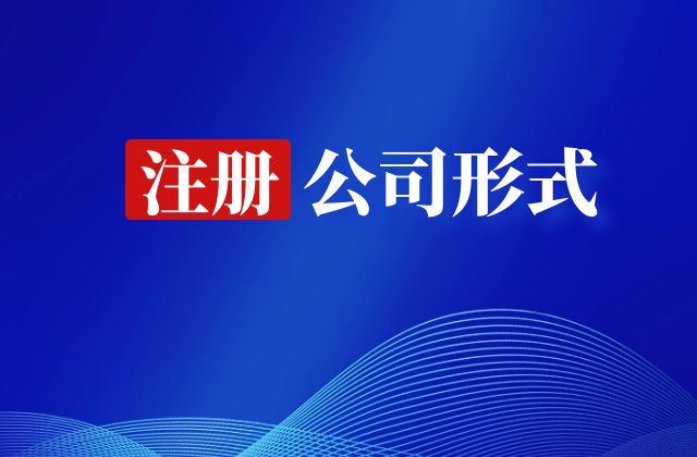 个体户、个人独资、一人有限公司交税时的区别