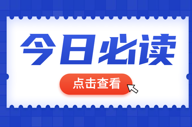 合同违约金：企业容易忽视的税务问题