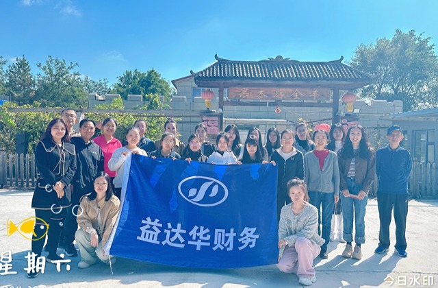 凝聚你我、快乐前行