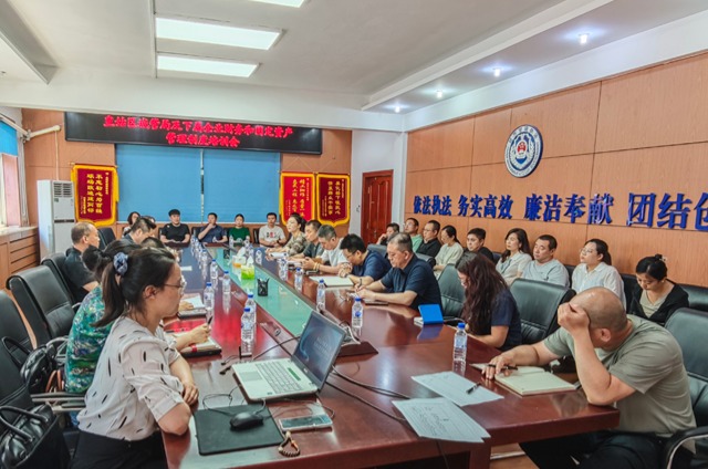 【培训会】国有企业财务合规及固定资产管理浅析