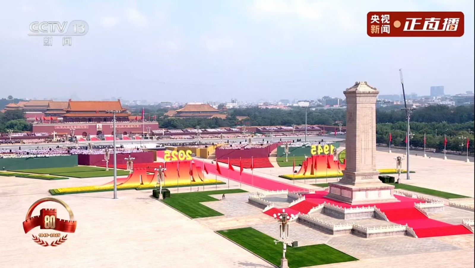 致往昔、敬未来，愿万里山河永昌，祖国繁荣富强！