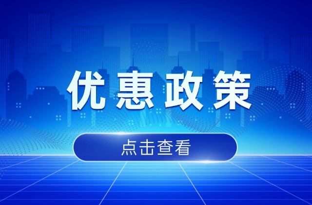 财政部 税务总局 工业和信息化部关于调整节能汽车、新能源汽车车船税优惠政策的公告